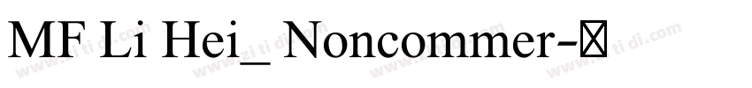 MF Li Hei_ Noncommer字体转换 MF Li Hei_ Noncommer字体转换